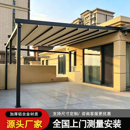 户外电动折叠天幕遮雨遮阳棚