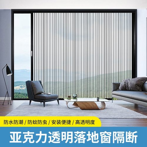 封阳台亚克力透明玻璃推拉折叠