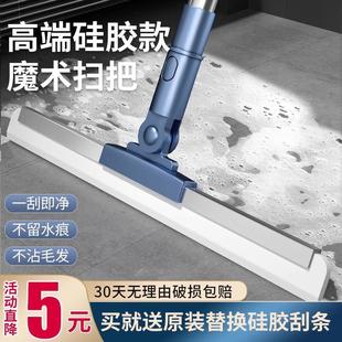 魔术硅胶厕所扫把多功能不锈钢家用拖把卫生间玻璃清洁神器浴室大