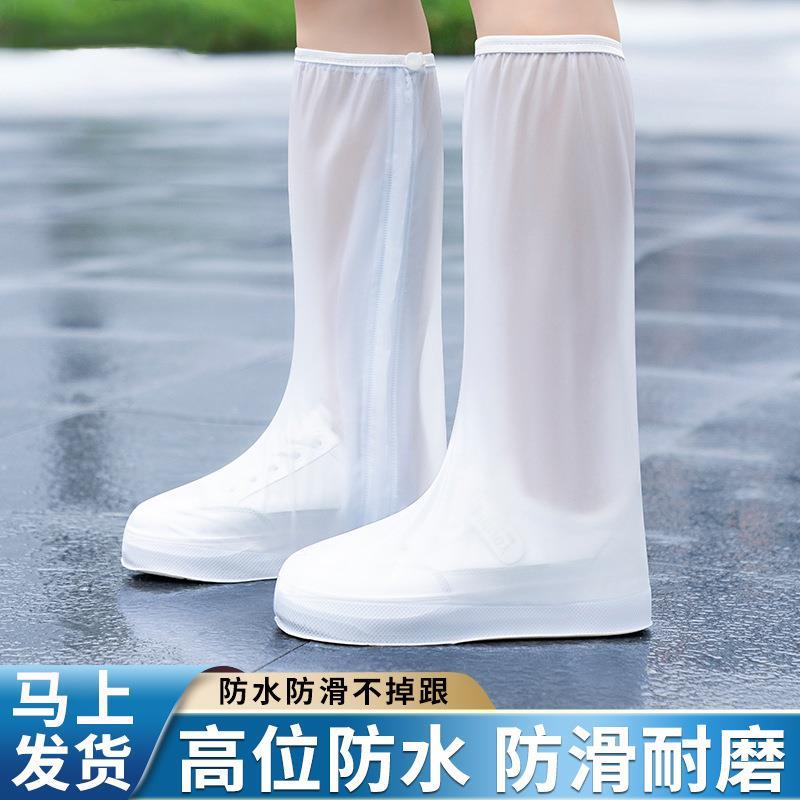 雨鞋套防水户外防滑加厚耐磨硅胶鞋套防雨雨天男女防水雨靴套