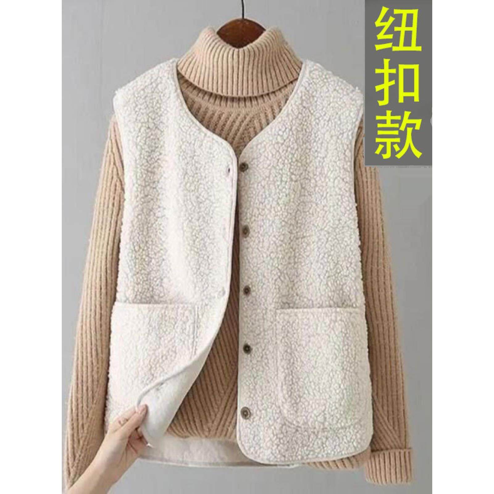 春秋冬季羊羔毛马甲女短款单排扣拉链宽松坎肩薄款珊瑚绒外套背心