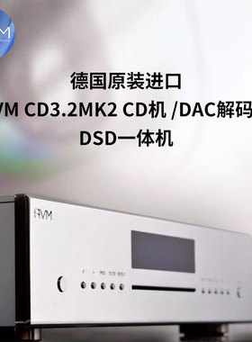 德国AVM EVOLUTION CD 3.2 MK II CD播放器CD碟机DAC解码器全平衡