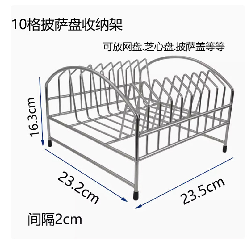 披萨盘架烤盘架披萨网收纳架冷却架置物架6层8层14层加厚不锈钢,厨房/烹饪用具,其它烘焙器具,淘宝优惠券,粉丝福利购,淘宝优惠卷