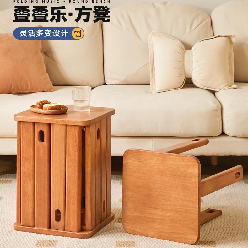 实木可叠放组合凳折叠圆凳