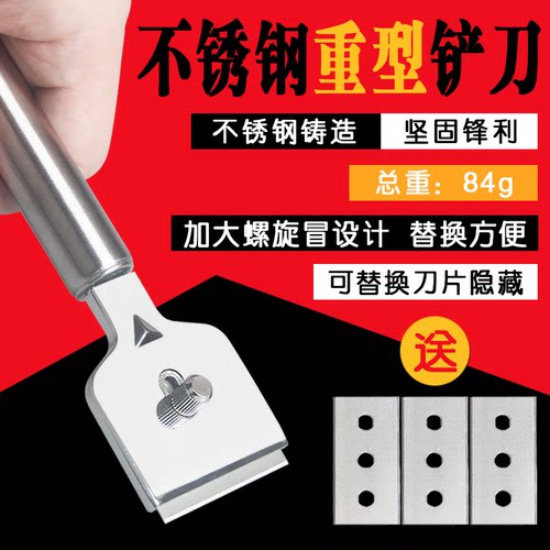 不锈钢铲刀清洁刀美缝清洁铲刀