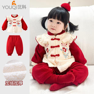 优科婴儿棉服宝宝秋冬装 百天满月周岁拜年服 加绒保暖醒狮兔套装