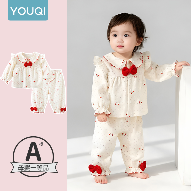 优奇女童套装2026年纯棉新款女宝春装甜美洋气儿童春秋季婴儿衣服,童装/婴儿装/亲子装,内衣套装,淘宝优惠券,粉丝福利购,淘宝优惠卷