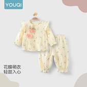 春装 2026新款 洋气宝宝上衣裤 优奇女童套装 子婴幼儿衣服春季 外出服