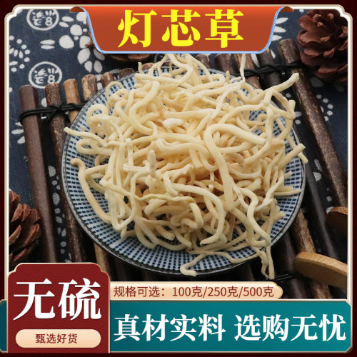 灯芯草生灯心干龙须草碧玉草赤须