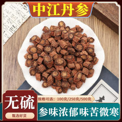 中江丹参中药材紫丹参片新货丹参粉丹参丹参段天然无硫包邮500g克