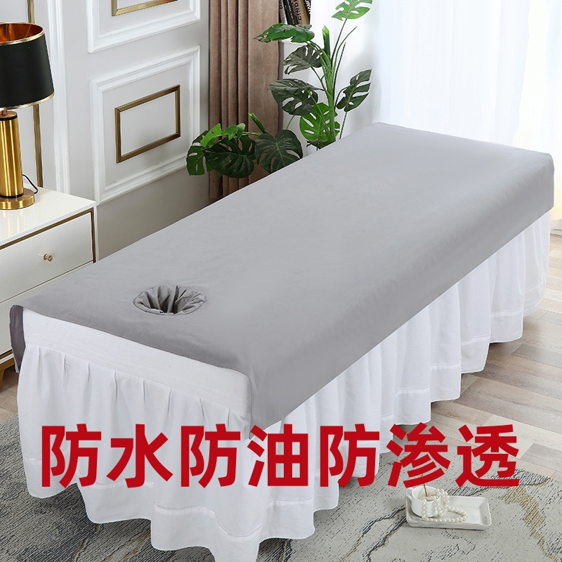 爱嗨防水防油美容床单单件透气按摩床单带洞SPA精油推拿专用覆膜
