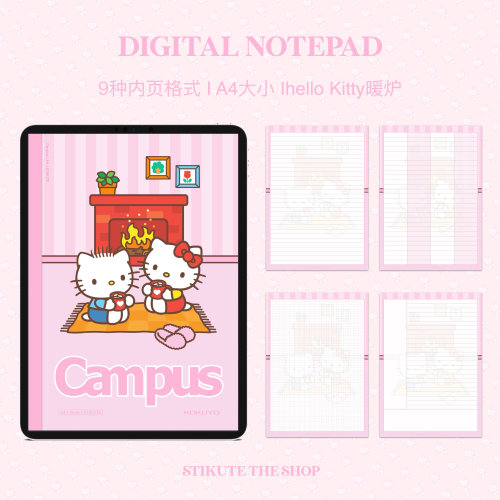 STIKUTE kitty暖炉电子笔记模板 适用于goodnotes/notability/等