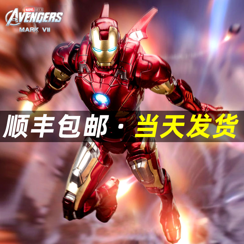中动钢铁侠手办mk50人偶6