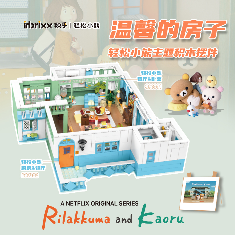 潘洛斯正版轻松小熊系列