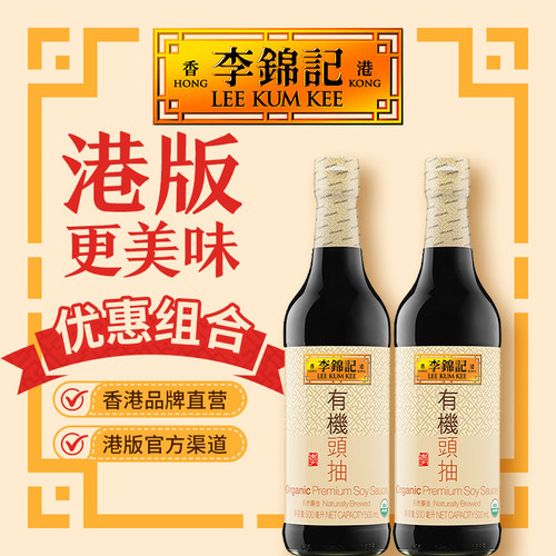 有机认证不添加化学合成肥料