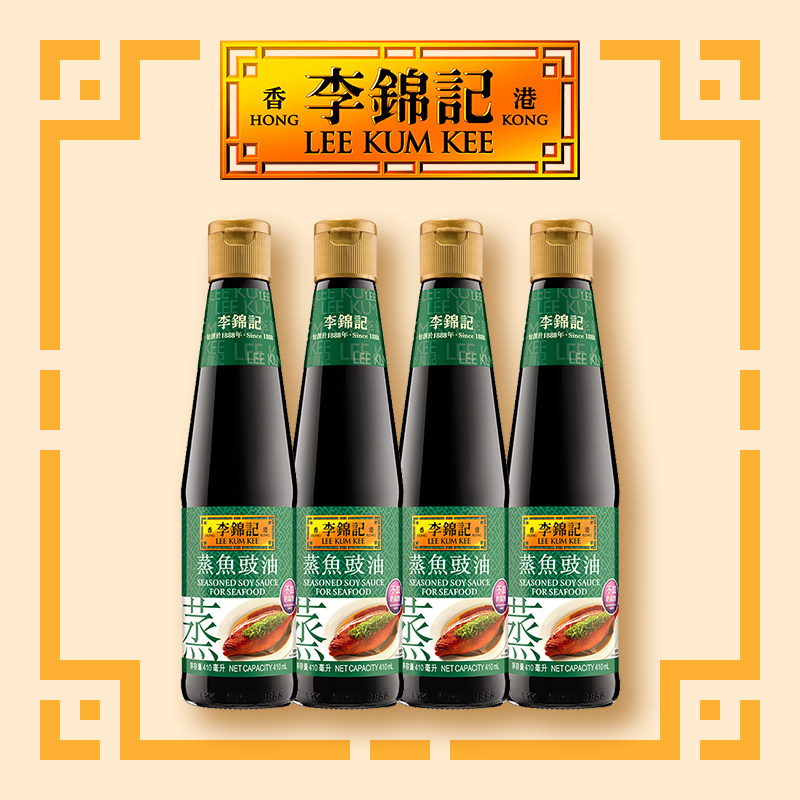 李锦记蒸鱼豉油生抽酱油