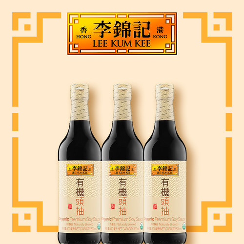 有机认证酱油非转基因黄豆无科技