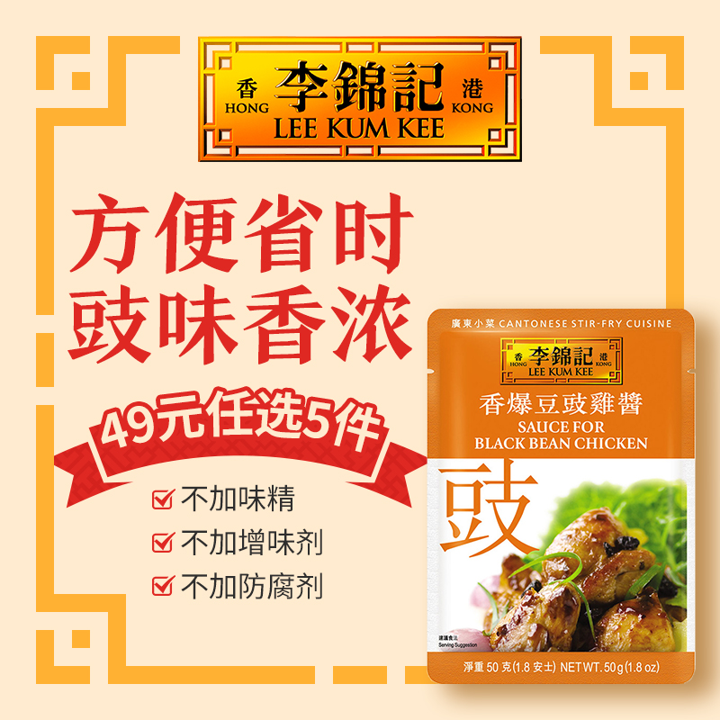 源头把关细腻爽口唇齿留香