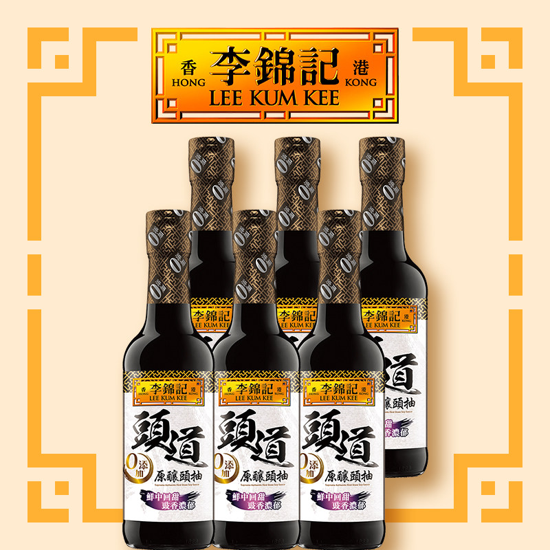 李锦记头道原酿头抽酱油