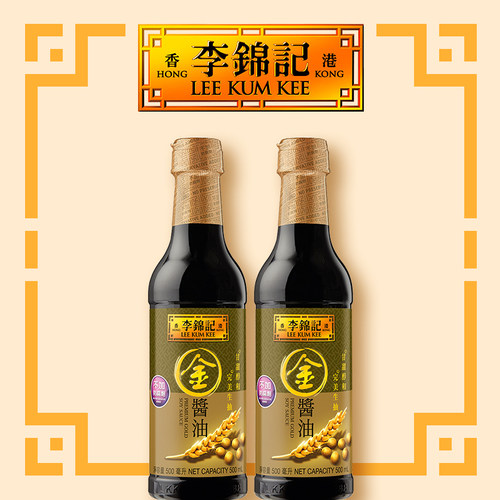 港版李锦记非转基因黄豆