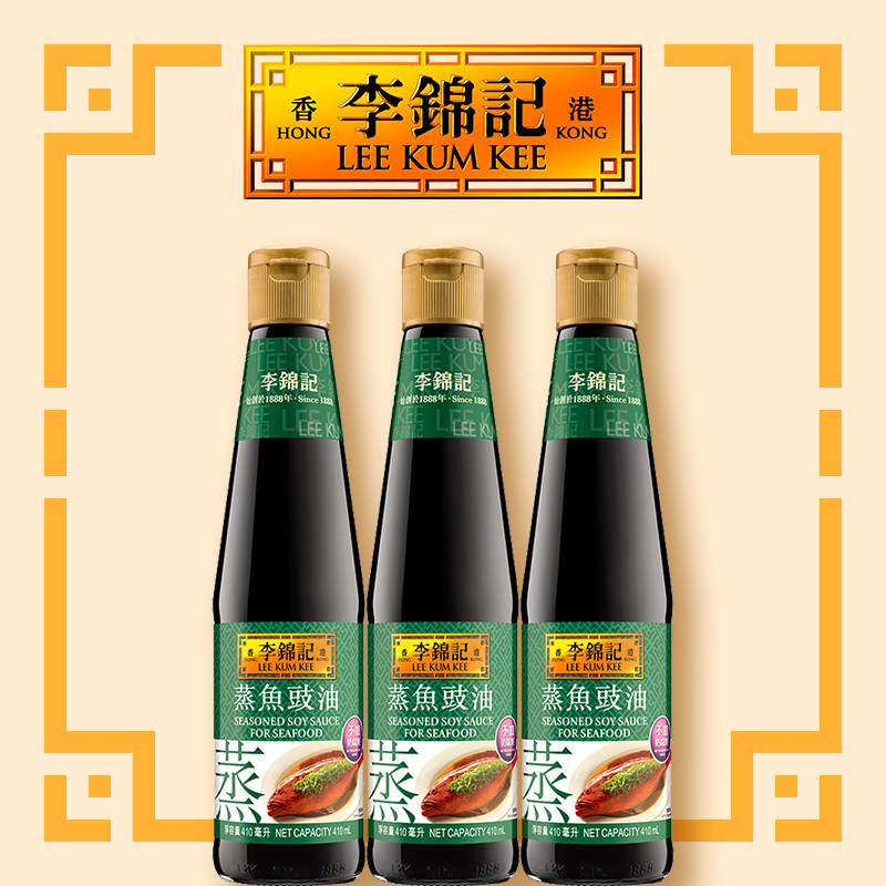 李锦记蒸鱼豉油酱油生抽