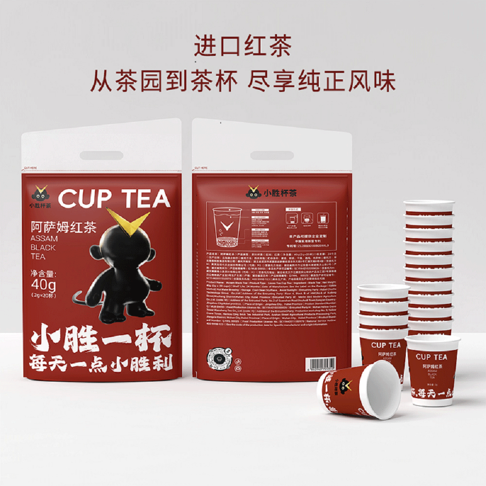 魔术杯茶杯中有茶【阿萨姆红茶】2g*20杯/袋 茶 锡兰/阿萨姆/大吉岭/进口红茶 原图主图