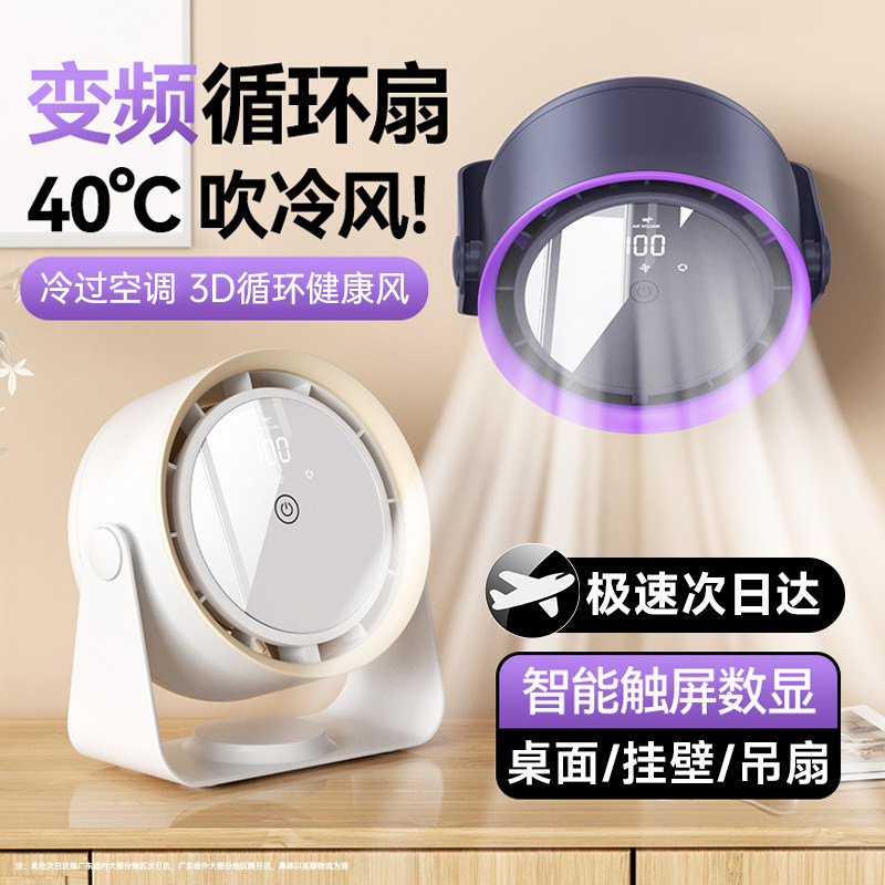 С������������̨ʽС�ʹ�����������칫�����������Яʽѧ�����ᴲͷ��ǿ����������ѭ���ȳ�糬������