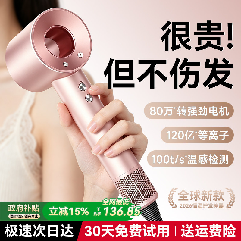 【官方11】德国原装护发吹风机图片