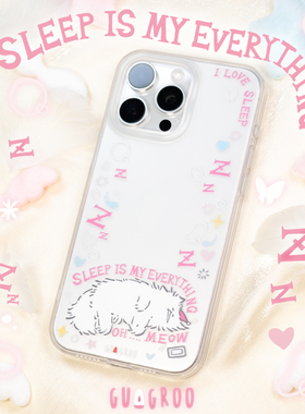 瓜咕噜「呼噜噜Zzz」清爽治愈～原创手机壳适用苹果16ProMax可爱磨砂iphone15pro插画双层14保护壳新款圆润边