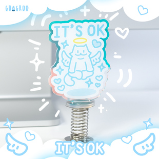 瓜咕噜原创幸福者退让原则摇摇乐桌面汽车摆件弹簧立牌亚克力