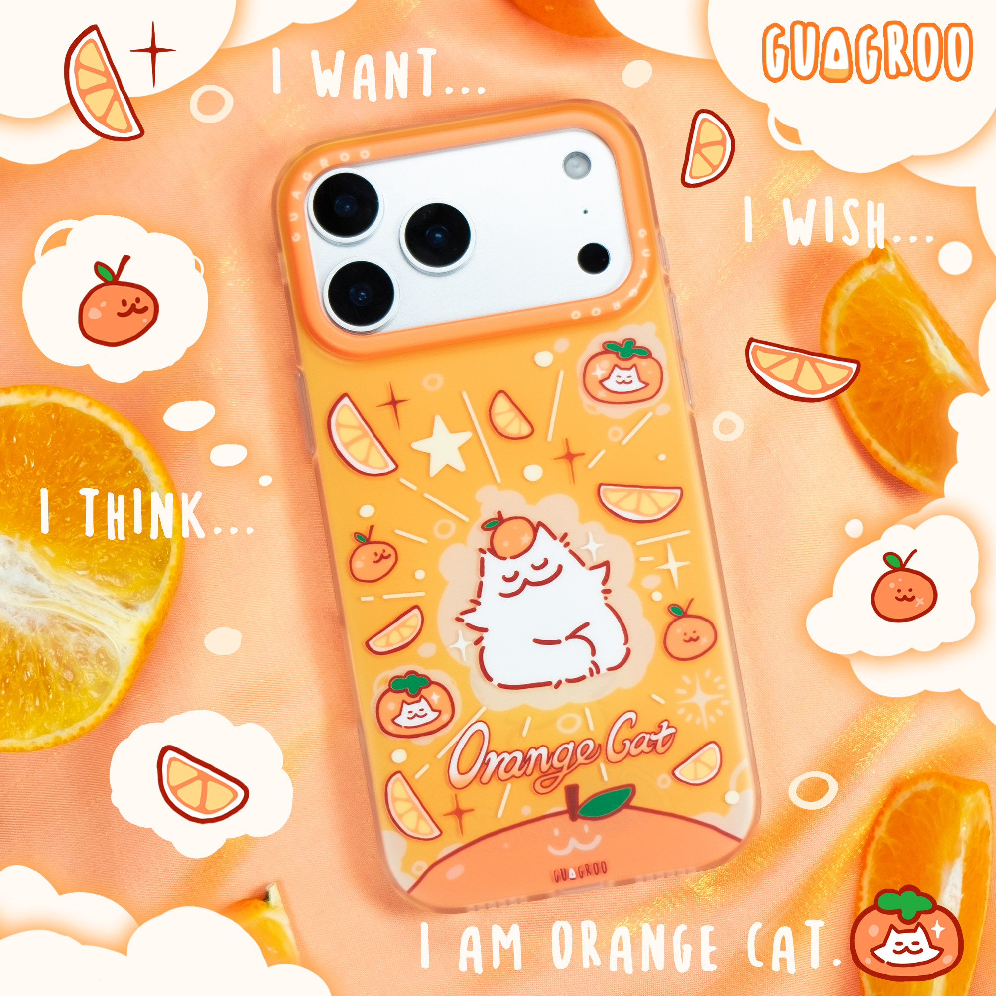 瓜咕噜「心想事橙」暖暖的心愿～原创手机壳适用苹果17ProMax磨砂可爱iphone16pro卡通双层保护壳15插画师新
