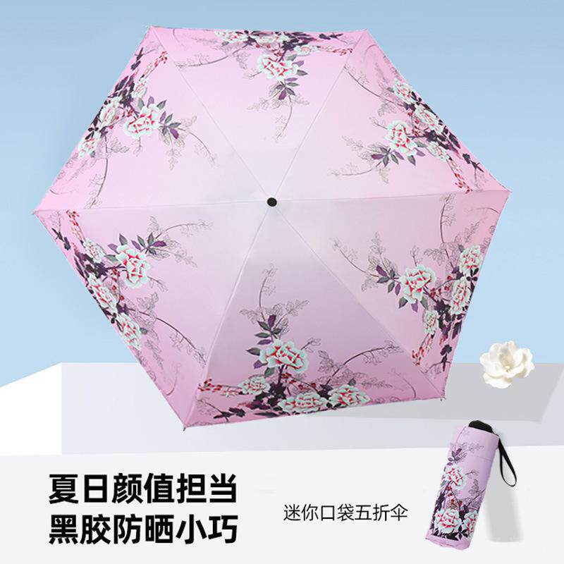 五折花藤太阳伞便捷晴雨伞手动