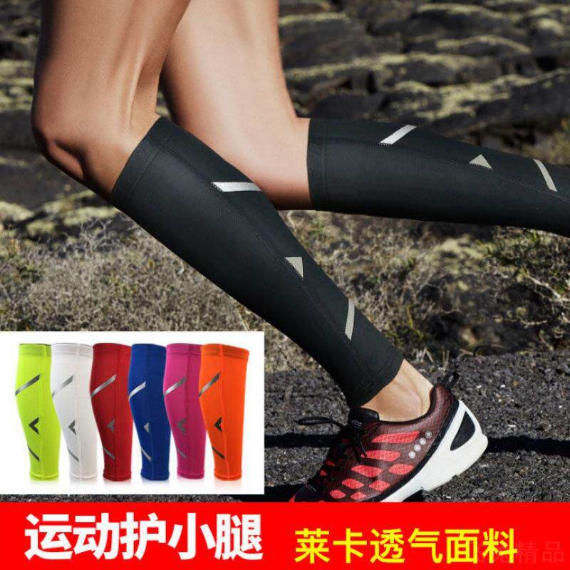 运动护小腿透气压力套男女体育