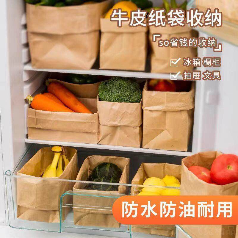 牛皮纸袋收纳袋防油防水加厚学生