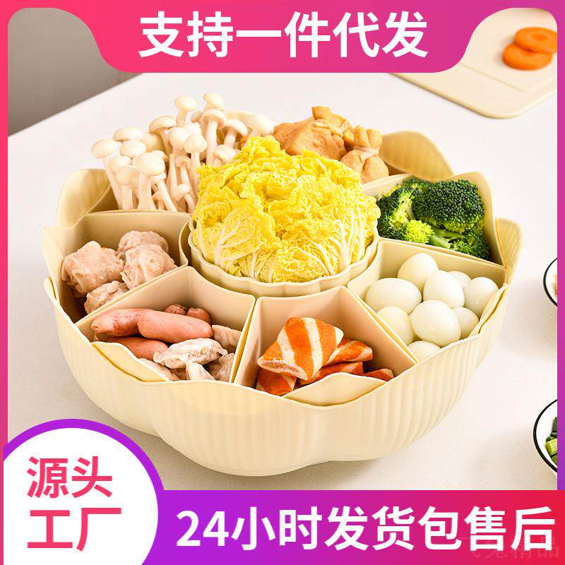 奶油风火锅沥水篮家用备菜盘可