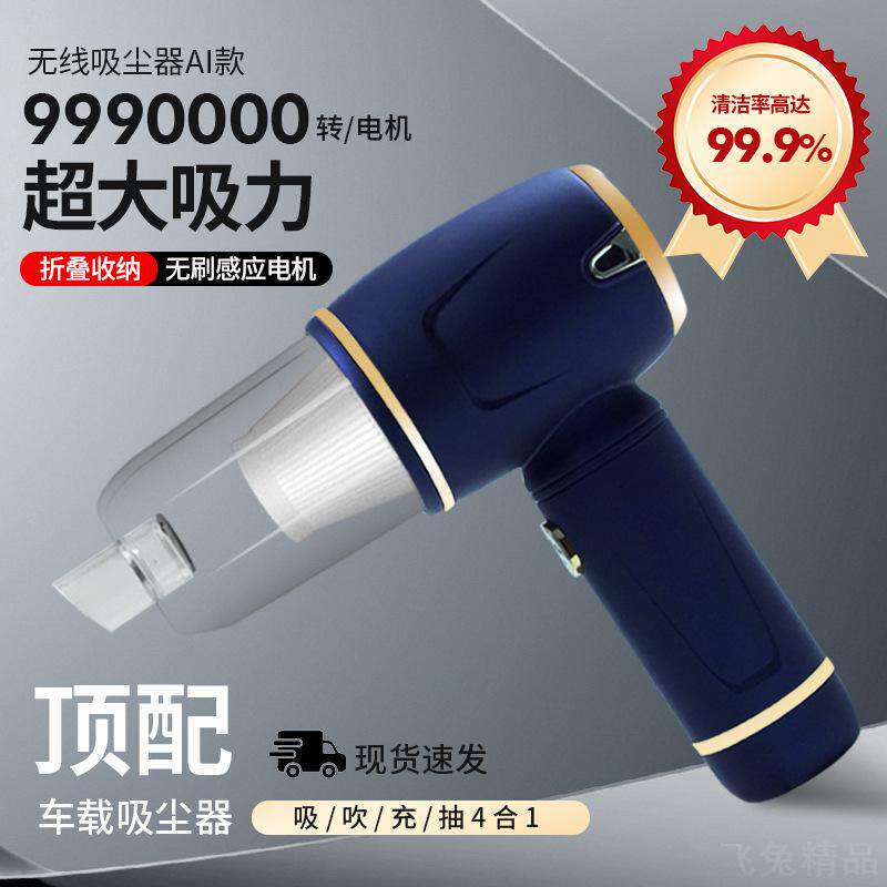 车载线手持小型超强大吸力汽车用刷吸尘机家车两用