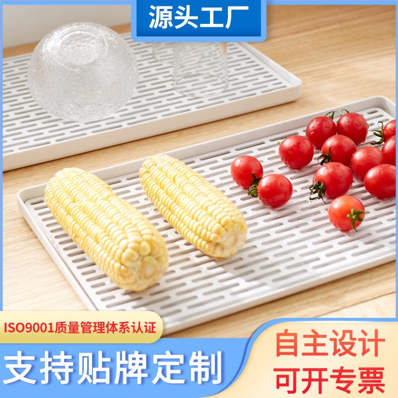 麦宝隆北欧多功能大号沥水盘托盘塑料餐盘双层水果盘子沥水篮日式