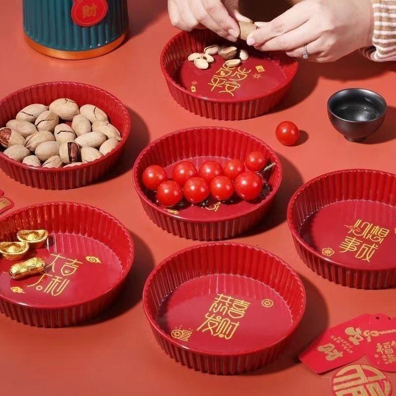 喜庆大果盘结婚婚庆糖果盘家用