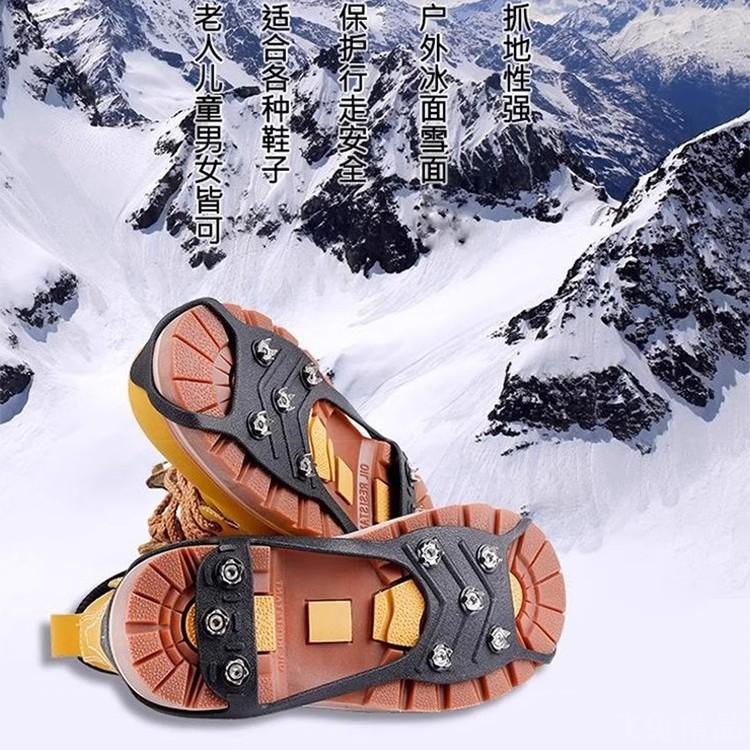 户外冰爪防滑鞋套儿童登山冬季