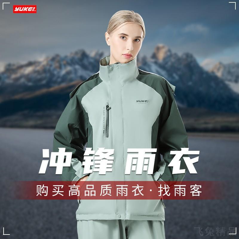 摩托车雨衣骑行专用男全身防水防