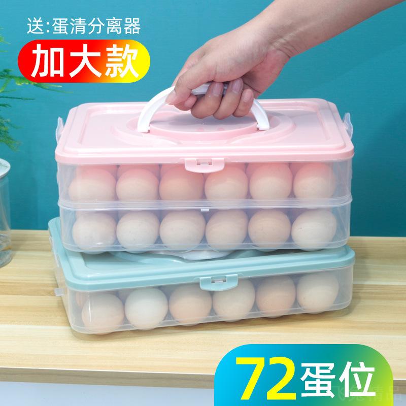 包邮-家用多层手提防摔装鸡蛋