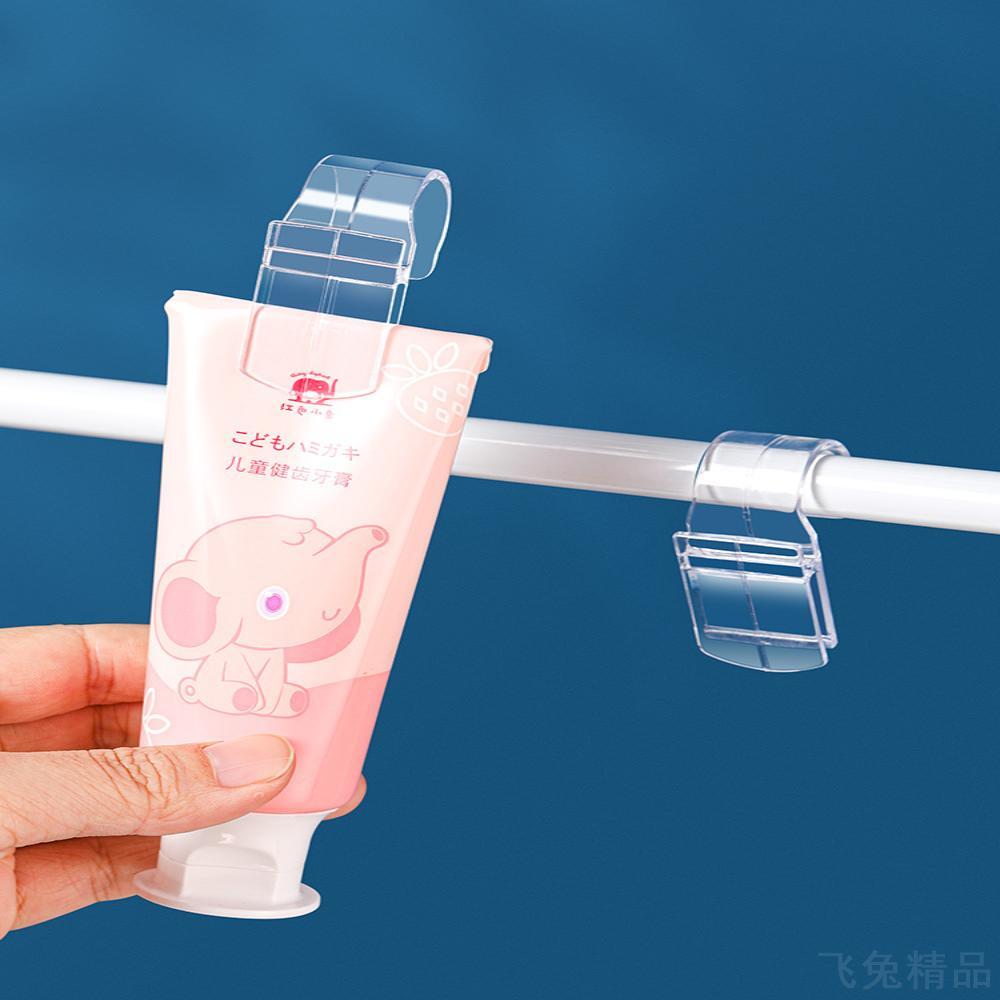 透明夹子挂钩多用途塑料洗面奶