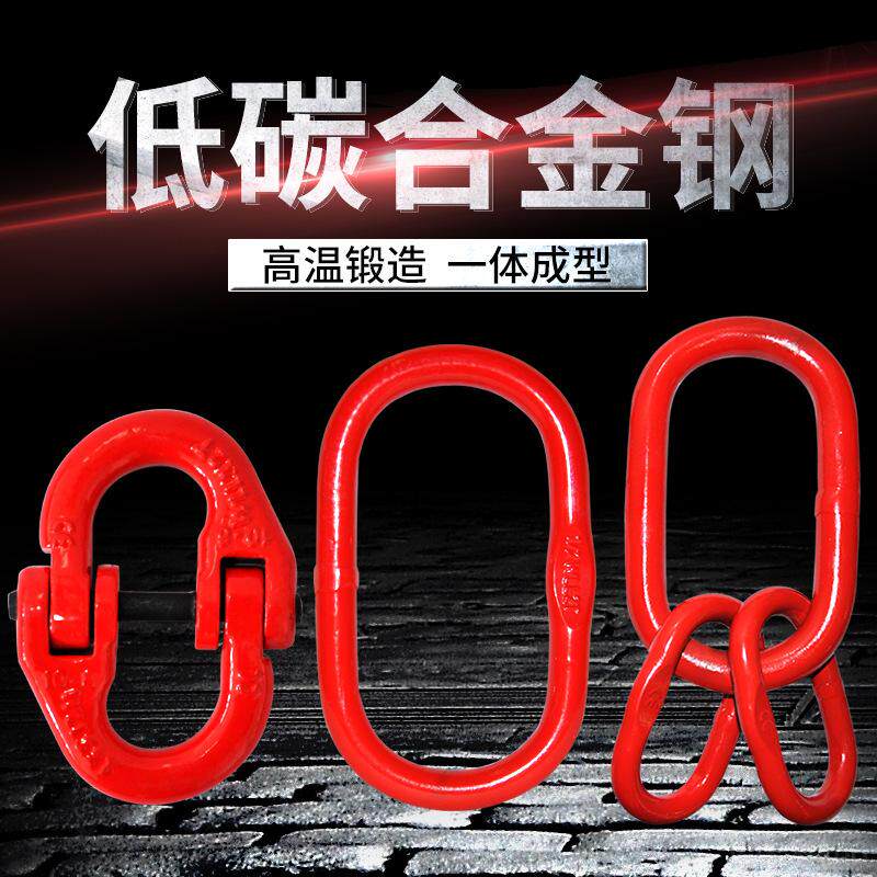 强力环子母环起重吊具索具吊环