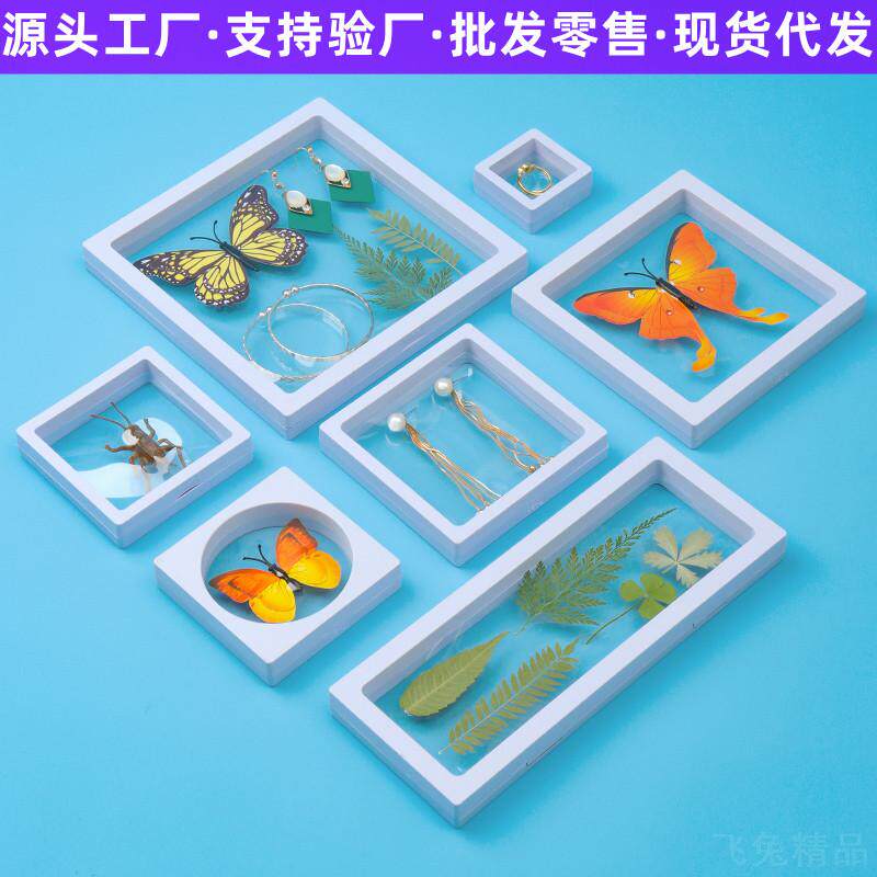 现货学校实验室动植物收纳盒展示