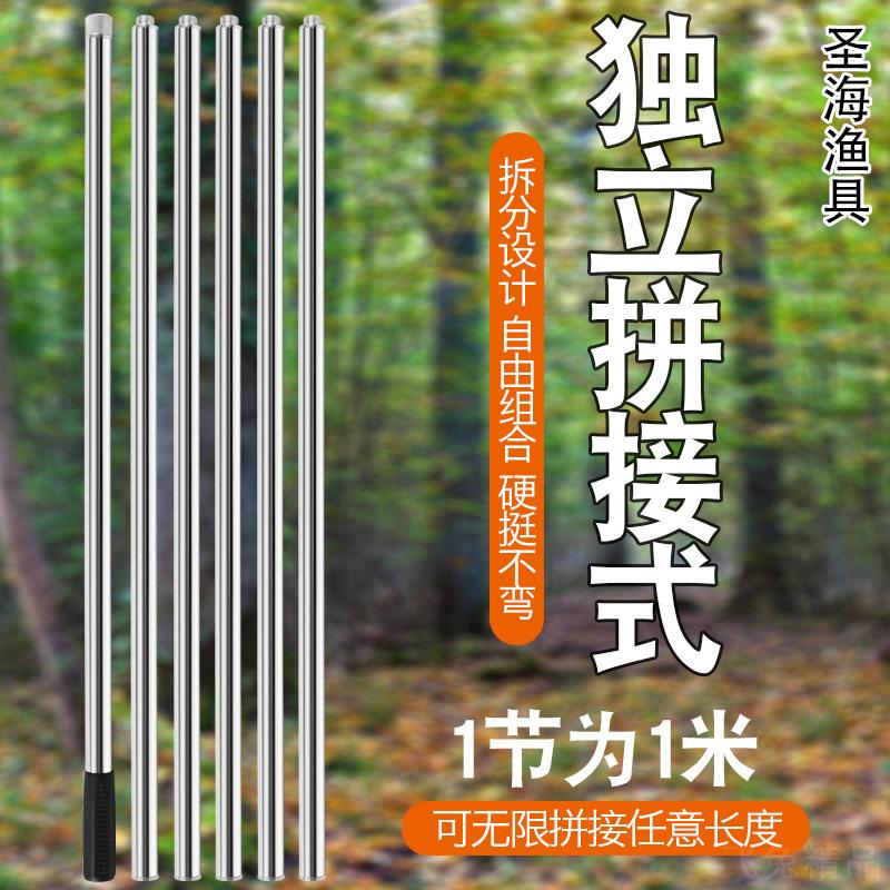大物加厚不锈钢抄网杆任意伸缩