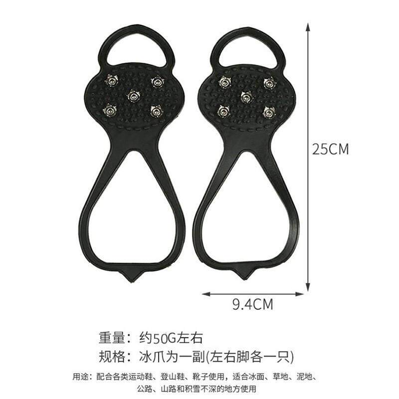 防滑鞋套冰爪户外专业攀冰雪天