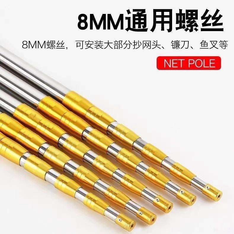 加厚抄网杆摘果器伸缩定位抄网竿