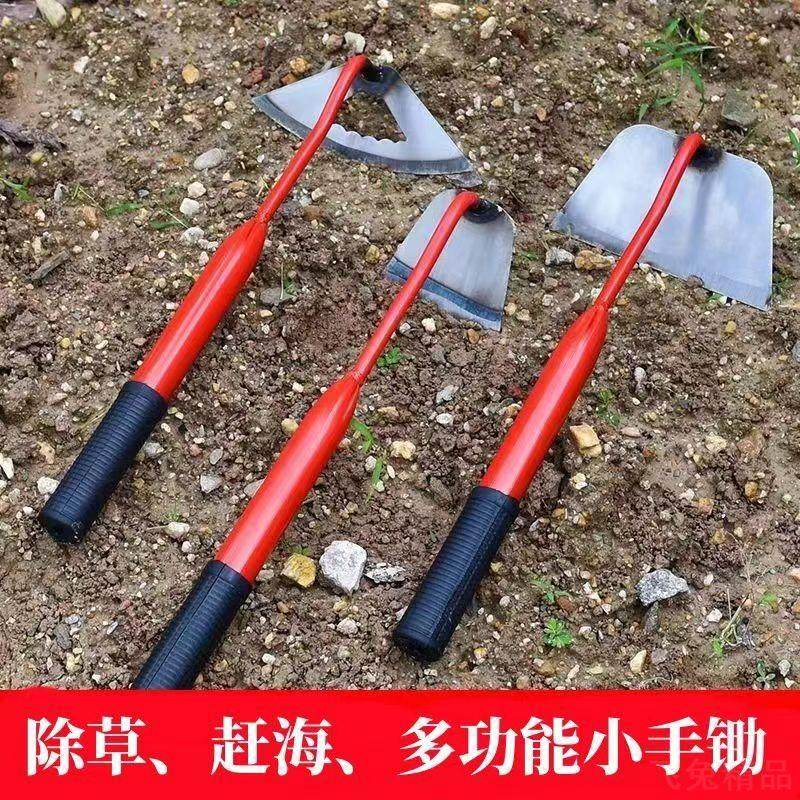 农用多功能小锄头家用草锄花锄空心锄除草专用铲园艺挖土种菜,鲜花速递/花卉仿真/绿植园艺,锄头,淘宝优惠券,粉丝福利购,淘宝优惠卷