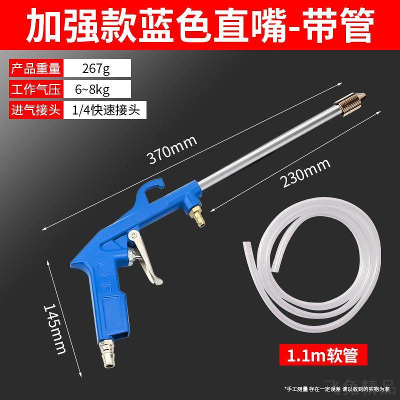 油道清洗清洗气动发动机高压清洗加长杆喷水汽保汽修工具,汽车用品/电子/清洗/改装,洗车水枪,淘宝优惠券,粉丝福利购,淘宝优惠卷