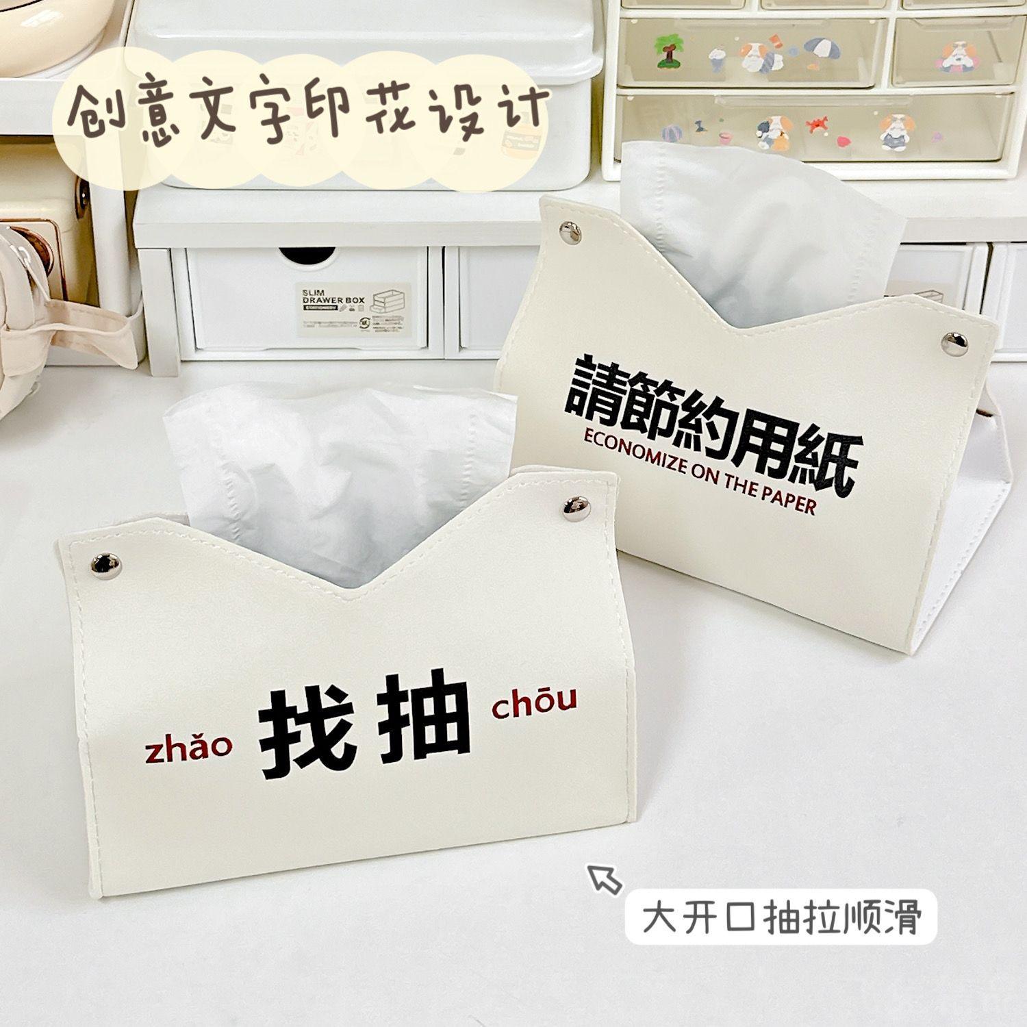 桌面皮革纸巾盒客厅家用抽纸盒